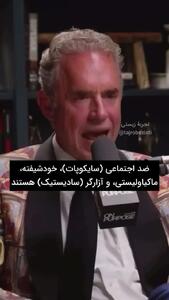  حقیقتی هولناک در مورد مردان علاقمند به رابطه کوتاه مدت! + فیلم