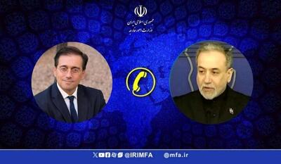  ایران و اسپانیا آخرین تحولات منطقه‌ای و بین‌المللی را بررسی کردند