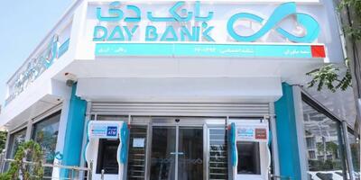  درآمد عملیاتی 1467 میلیارد تومانی بانک دی در فروردین 1405