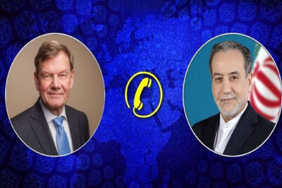  رایزنی تلفنی عراقچی و همتای آلمانی درباره پایان جنگ