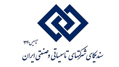  بازنگری در طراحی سیستم‌ها، نگهداری صحیح تجهیزات و کنترل فرآیند احتراق را پیگیری می‌کنیم