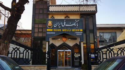  «سیفی» سرپرست بانک ملی ایران شد