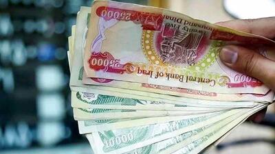  قیمت دینار عراق امروز یکشنبه 13 اردیبهشت 1405