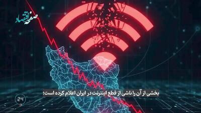  مهم ترین اخبار اقتصادی در ۲۴ ساعت گذشته ؛ امروز شنبه 13 اردیبهشت ۱۴۰۵