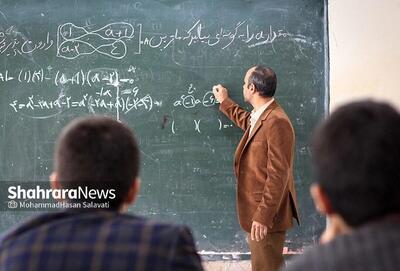  ماندیم پای «مکتب» و ماندیم در کلاس