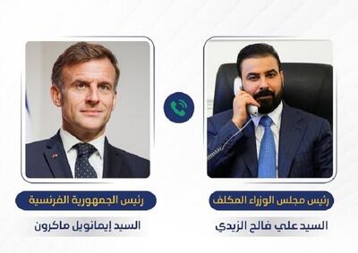  مکرون بر حمایت فرانسه از عراق تاکید کرد