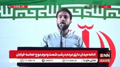  جنایات آمریکا و صهیونیست‌ها باید فریاد زده شود تا در تاریخ برای آیندگان ثبت شود/ مرور لحظه حمله دشمن به راهپیمایی روز قدس+فیلم