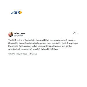  آمریکا باید آماده گورستان ناوهایش باشد