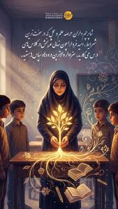  پیام قالیباف به پرچمداران عرصه علم