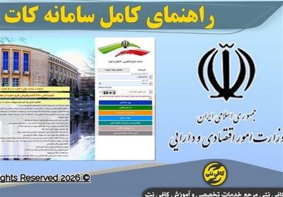  80 همت تسهیلات حمایتی فوری برای تداوم اشتغال بنگاه‌های خرد - تسنیم