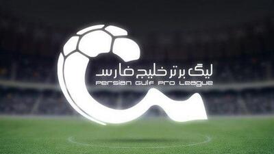  پایان لیگ های برتر داخلی تا نهم تیر ماه