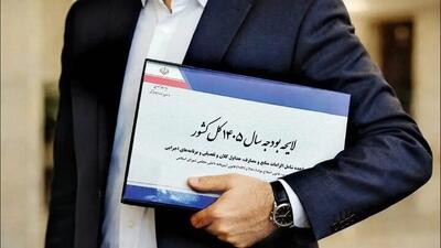  احتمال افزایش حقوق کارمندان و بازنشستگان