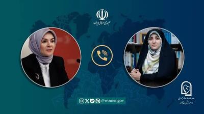  تاکید ایران و ترکیه بر استفاده از ظرفیت‌های منطقه‌ای و بین‌المللی برای حمایت از زنان و کودکان