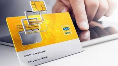  ایرانسل در پاسخ به شائبه قطع اینترنت سفید خبرنگاران: اپراتورها نقشی در سیاست‌های سطح دسترسی ندارند