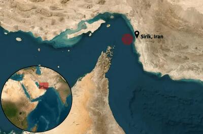  ایران یک کشتی را در نزدیکی تنگه هرمز متوقف کرد