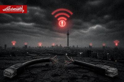  ۶۶ روز قطعی اینترنت؛ برآورد تقریبی خسارت به اقتصاد
