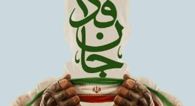  ارتش بزرگ چند ده میلیونی که در هیچ کجای جهان نظیر ندارد | جهان نیوز
