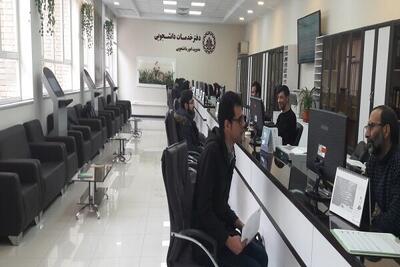  قابل توجه دانشجویان؛ اختصاص وام ضروری به این افراد