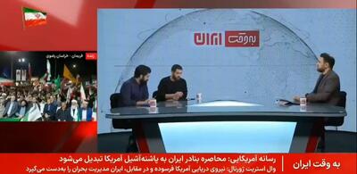  ببینید | ادعای صداوسیما: مشارکت مستقیم جنگنده‌های اماراتی در حمله به ایران!