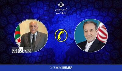  گفتگوی تلفنی وزرای امور خارجه ایران و الجزایر