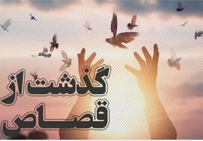 پویش «به عشق امام‌رضا (ع) و به حرمت رهبر شهیدم می‌بخشم» موجب رهایی یک محکوم به قصاص در شهرستان حاجی‌آباد شد