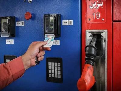  قیمت بنزین ۵ هزار تومانی تغییر خواهد کرد؟