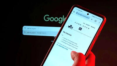  پول اینترنت بین الملل را می دهیم ولی اینترنت ملی با اختلال را دریافت می کنیم / شکایت ها راه به جایی نمی برد / دبیر سندیکای صنعت مخابرات ایران از اینترنت پرو راضی است!