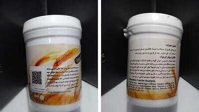  برخورد قاطع با عاملان تبلیغ و فروش محصولات درمانی با عناوین «ابردوا» در فضای مجازی