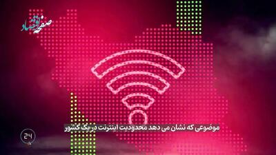  مهم ترین اخبار اقتصادی در ۲۴ ساعت گذشته ؛ امروز دوشنبه 14 اردیبهشت ۱۴۰۵