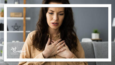 چگونه درد قفسه سینه ناشی از اضطراب را تسکین دهیم؟