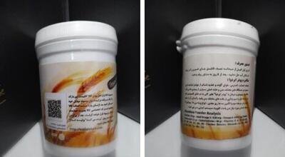  هشدار جدی وزارت بهداشت: فروش ابردارو غیرقانونی است