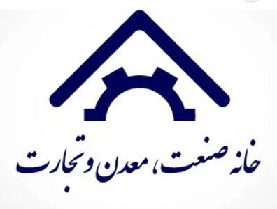  تأکید خانه صمت ایران بر تحقق «اقتصاد مقاومتی در سایه اتحاد ملّی و امنیت ملّی»