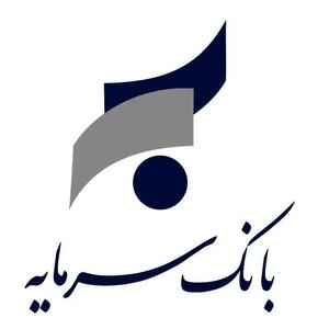  اطلاعیه بانک سرمایه در خصوص نرخ حق‌الوکاله سپرده‌های سرمایه‌گذاری اشخاص در سال ۱۴۰۵