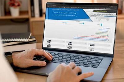  آغاز فروش اینترنتی بدون قرعه‌کشی ۱۱ محصول ایران‌خودرو از چهارشنبه