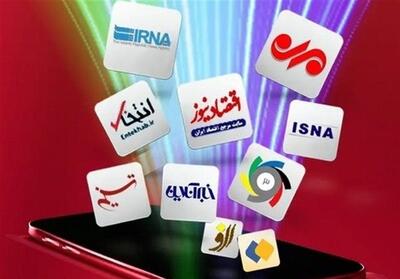  نگاهی به مهم‌ترین اخبار هرمزگان در‌ سیزدهم اردیبهشت ماه - تسنیم