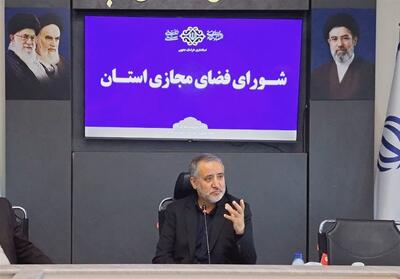  با تولید محتوای امیدبخش خودباوری تقویت می‌شود - تسنیم