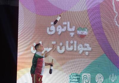  افتتاحیه رویداد «پاتوق جوانان تهران»؛ تجلی همبستگی، مهارت‌آموزی و نشاط - تسنیم