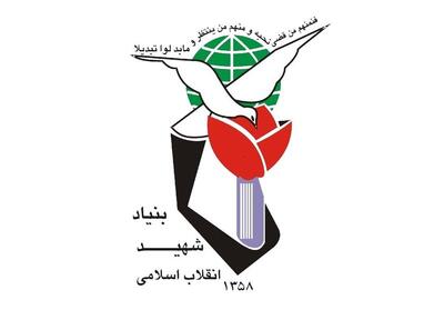  شهادت 1460 غیرنظامی در جنگ تحمیلی/ مکاتبه با گوترش درباره مدرسه میناب - تسنیم