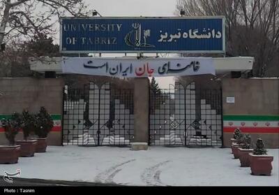  دانشگاه تبریز در میان 180 دانشگاه برتر آسیا - تسنیم