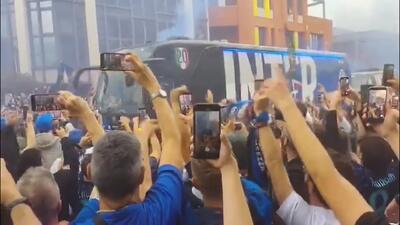  اینتر آماده قهرمانی: عجب استقبالی از اتوبوس نراتزوری