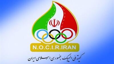  فدراسیون فوتبال تیم امید را تعیین تکلیف می‌کند