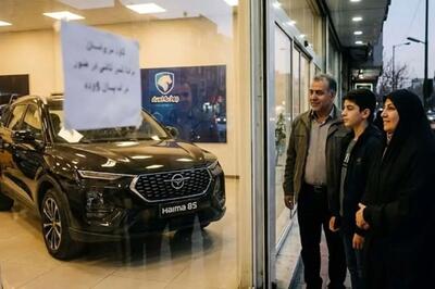  همه ایران این آخر هفته به لاتاری خودرو دعوت شده‌اند