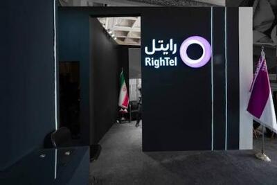  تغییرات مدیریتی در رایتل