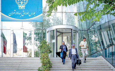  همه ابهامات یک بازار بسته