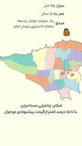  نبض اجاره مسکن در جنوب‌شرق تهران