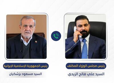  اعلام آمادگی عراق برای میانجیگری بین ایران و آمریکا