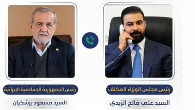  پزشکیان: به حمایت و پشتیبانی از دولت و ملت عراق را با قوت ادامه خواهیم داد/ آمادگی کامل داریم با کشورهای اسلامی منطقه همه اختلافات را حل‌وفصل کنیم/ علی فالح الزیدی: روابط تهران و بغداد را در حوزه‌های اقتصادی، سیاسی و امنیتی به سطحی ممتاز ارتقا می‌دهیم