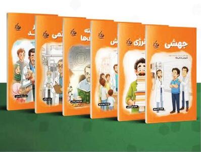  معرفی ۶ دانشمند در «طلاش کن» به چاپ دوم رسید