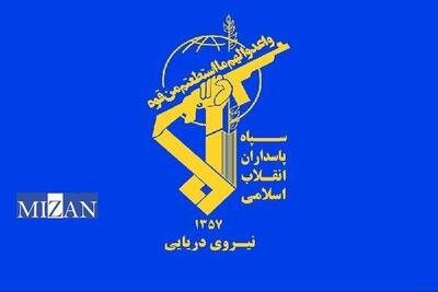  هشدار نیروی دریایی سپاه به تمامی شناور‌ها در تنگه هرمز