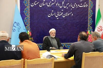  مسئولان قضایی استان سمنان به درخواست‌های ۶۴۱ شهروند در ملاقات مردمی رسیدگی کردند